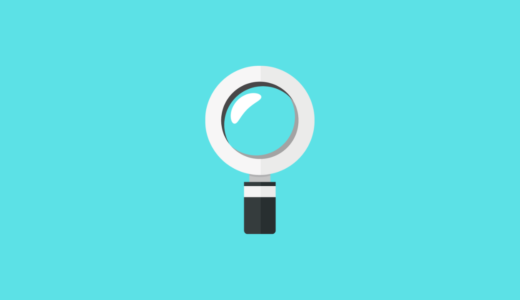 【Shopify】ストアが何のテーマを使っているか調べる（Coala Inspector使用方法）
